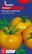 Микадо 0,1 г семена томата GL Seeds Жёлтый mik-gl-zh-01 фото 1