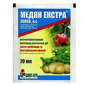 Медян Экстра(хлорокись меди) Синтоз Агро Польша 20 мл 1804080959 фото