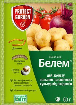 Белем від ґрунтових шкідників, SBM (Bayer), Німеччина 60 грам 2630934220 фото