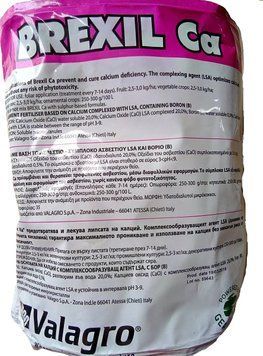Брексил(Brexil) мікроелементи в хелатній формі Valagro, Італія 1 кг Ca 1590264654 фото