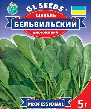 Щавель Бельвильский семена 5 грамм 1158646814 фото