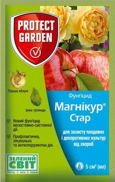 Магникур Стар фунгицид SBM (Bayer), Германия 5 мл 2630972264 фото