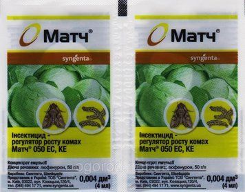 Матч от гусениц Syngenta Швейцария оригинал 1995531863 фото