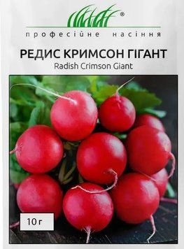 Редис Кримсон Гігант Anseme Італія 10 г 1538699041 фото