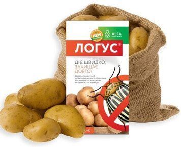 Логус ALFA Smart Agro, Україна 4 мл 2631074028 фото