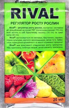 Ривал стимулятор роста 20 мл 1590264333 фото