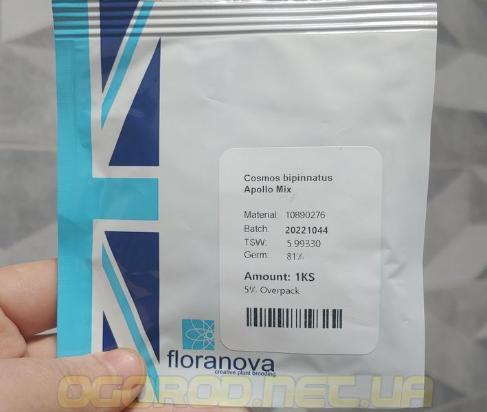 Космея Apollo Mix F1 10 шт насіння Floranova, Англія cos-apo-10 фото