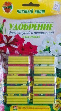 Добрива в паличках Для петуній і пеларгоній 30 шт 1590264711 фото