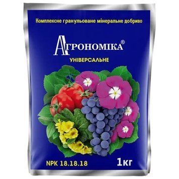 Агрономіка пролонговане добриво 1 кг Універсальне 2320823833 фото