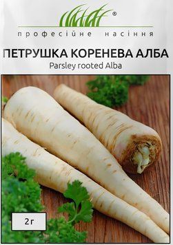 Альба насіння петрушки кореневої Moravoseed Чехія 2 г petr_alba-2 фото