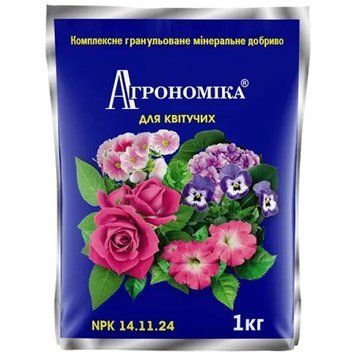 Агрономіка пролонговане добриво 1 кг Для квітучіх 2320871414 фото