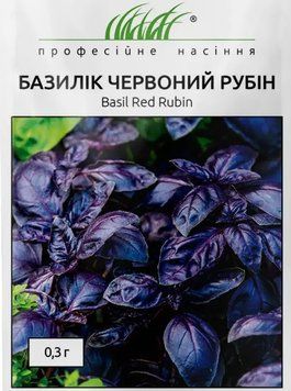 Базилик Красный Рубин Hem Zaden Голландия 0,3 грамма 1634584442 фото