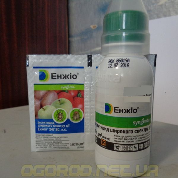 Енжіо від комах Syngenta Швейцарія оригінал 3,6 мл 1590264284 фото