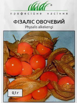 Физалис овощной Hem Zaden Голландия 0,1 г 2354456741 фото