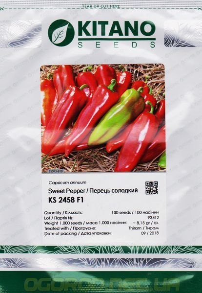 Шинако F1 (KS 2458) 10 шт семена сладкого перца Kitano Seeds 1007180180 фото