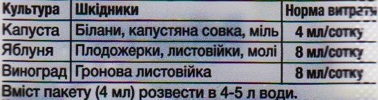 матч