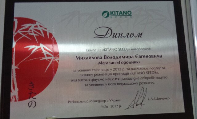китано