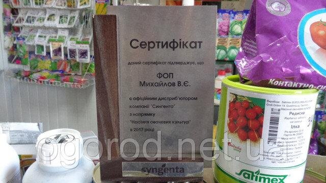 syngenta